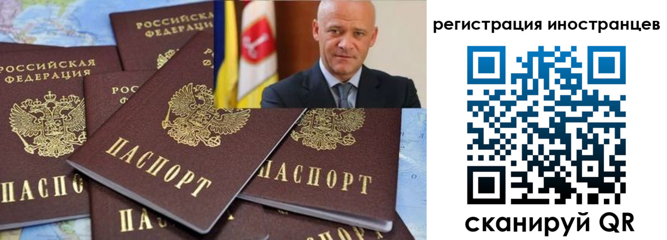 временная регистрация поиск в Суздали