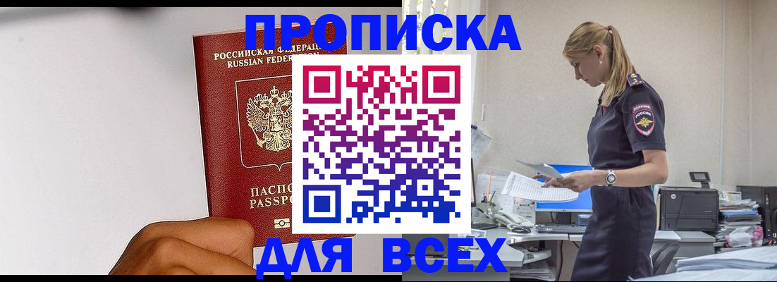 временная регистрация адрес в Суздали