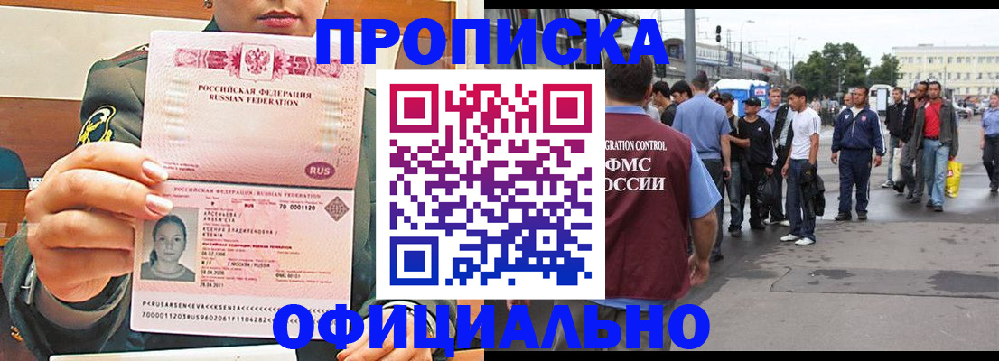 временная регистрация адрес в Суздали