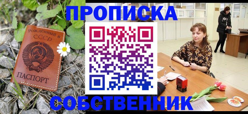 временная регистрация госуслуги в Суздали
